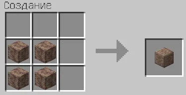 Мод Варианты капельника