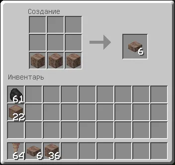 Мод Новые типы капельника