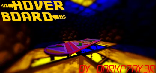 Мод: Ховердборд из «Назад в будущее»