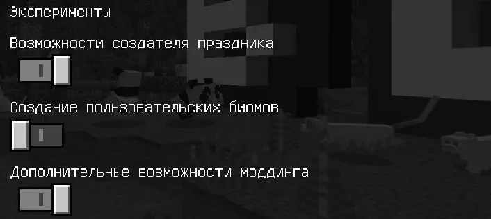 Мод: Динамитная пушка