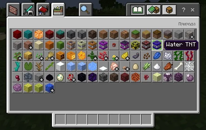 Мод: Новые TNT