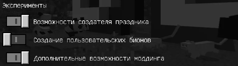 Мод: Домашняя мебель