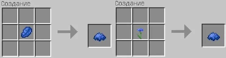 Рецепты синих красителей