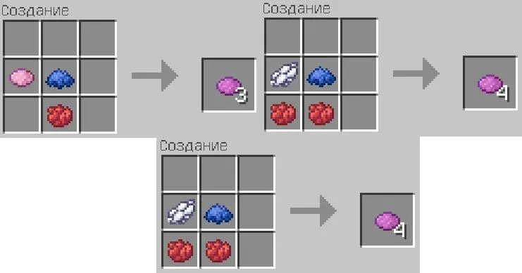 Рецепты сиреневых красителей