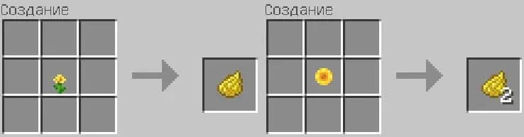 Рецепт желтого красителя