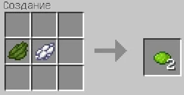 Рецепт лаймового красителя