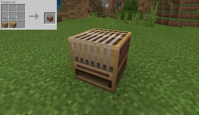 Блок ткацкого станка в Minecraft
