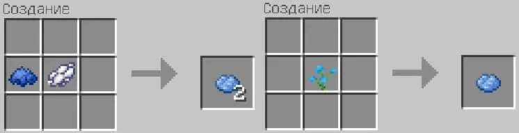 Рецепт светло-синего красителя