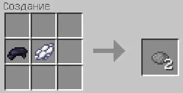 Рецепт серого красителя