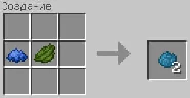 Рецепт бирюзового красителя