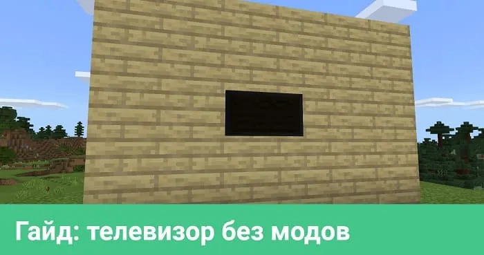 Плазменный телевизор без модов