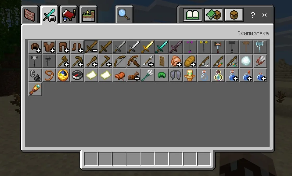 Получение молотов в инвентаре