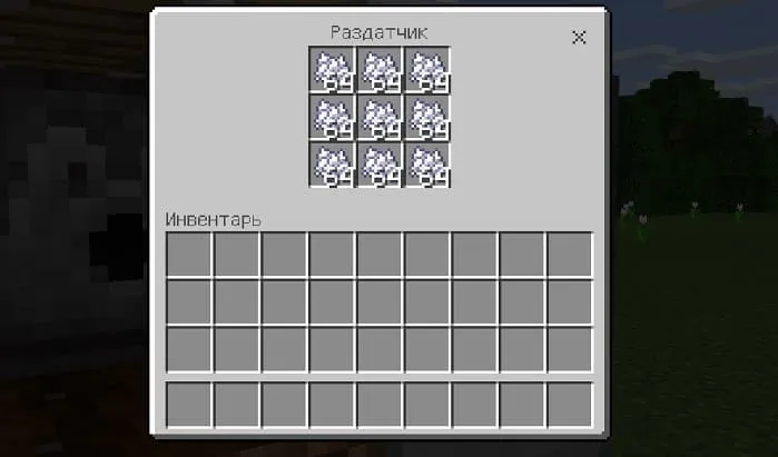 Костная мука в раздатчике