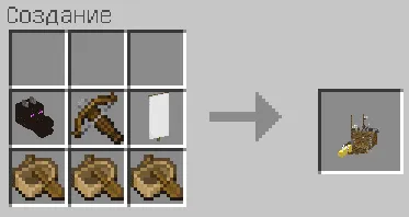 Рецепт Драккара