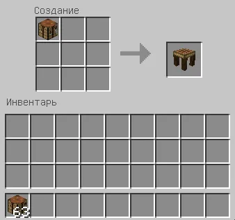 Мод: Фильтр растений