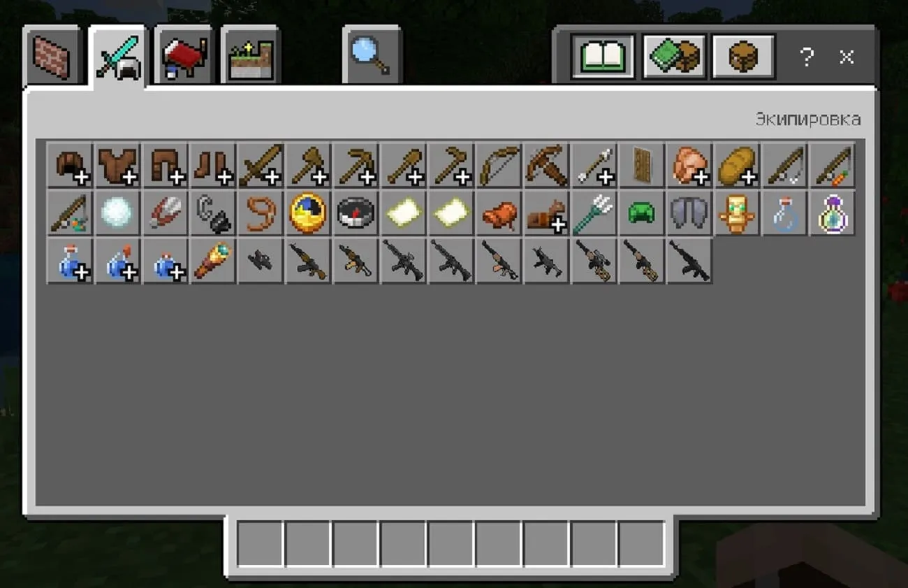 Предметы пушек в инвентаре мода