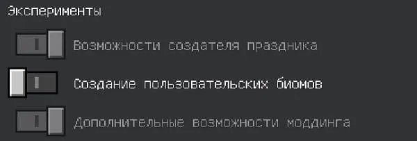 Мод: Русские солдаты