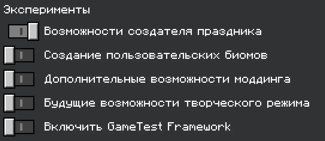 Мод: Содовая+