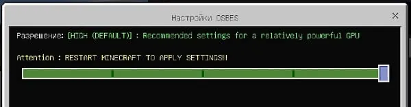 Настройка шейдеров