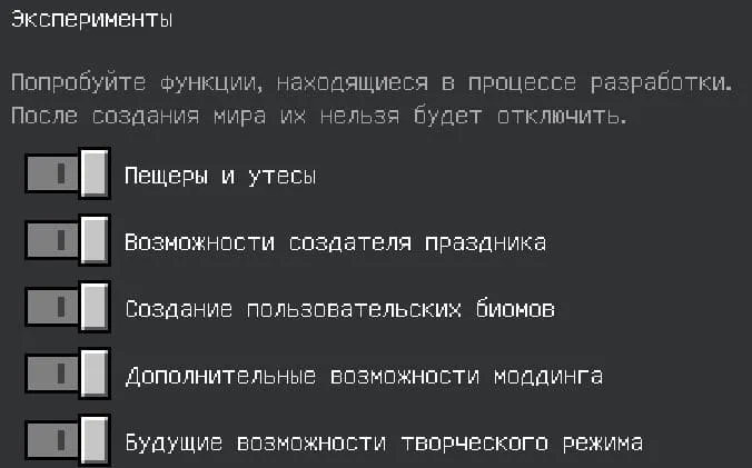 Мод: Торнадо