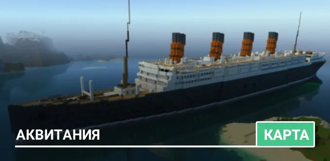 Карта: Аквитания