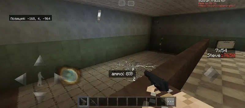 Прицел пистолета в Майнкрафт