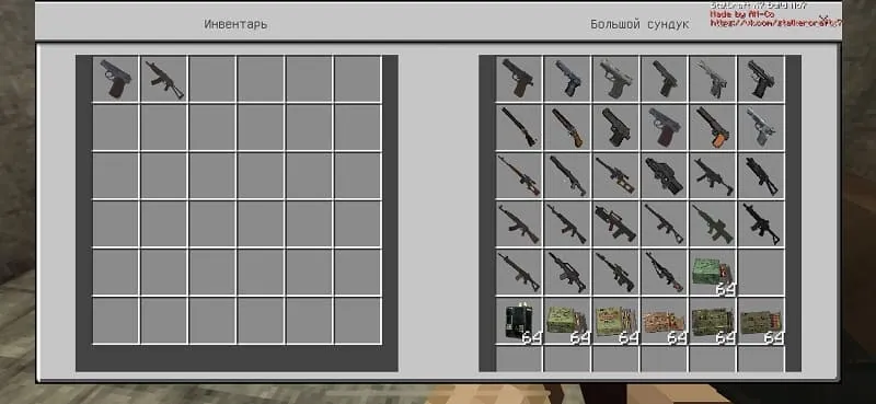 Оружие из Сталкера в Майнкрафт