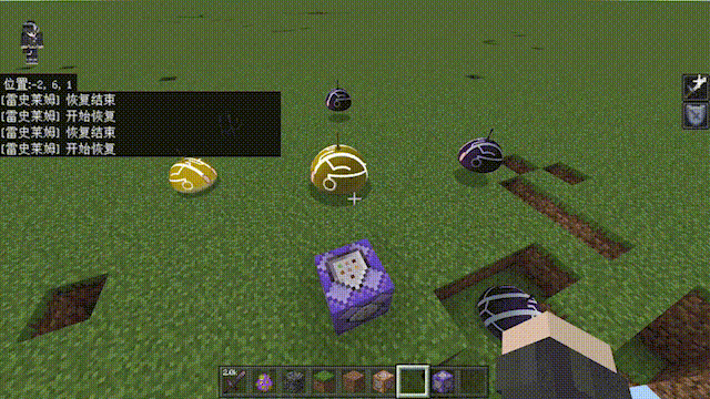 Электрический слайм