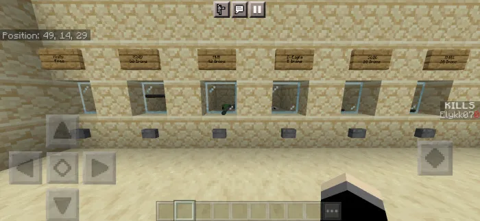 Магазин на карте