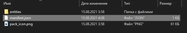 Файл manifest в Minecraft