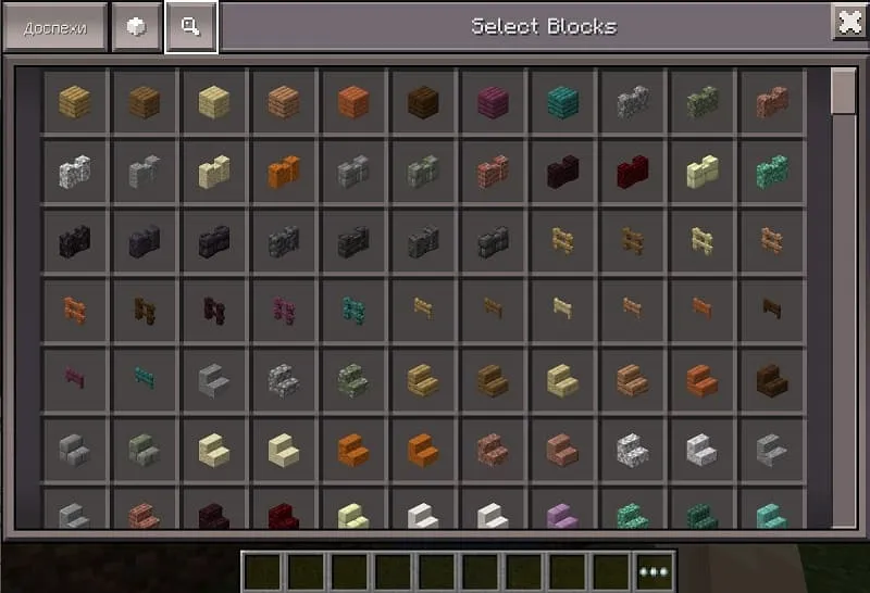 Старый инвентарь творческого режима