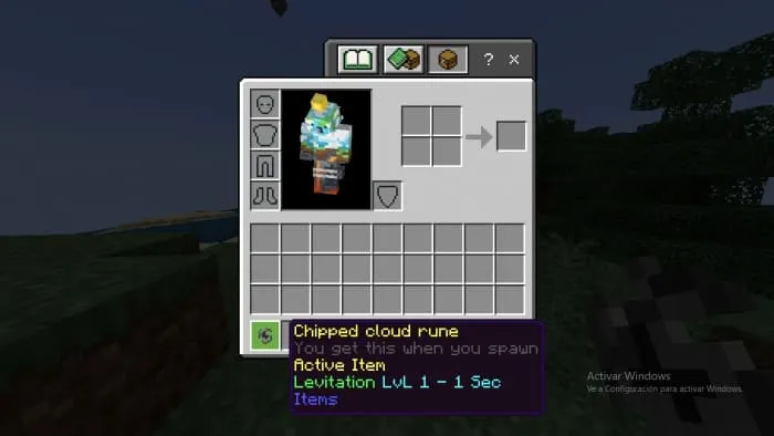 Сломанная облачная руна