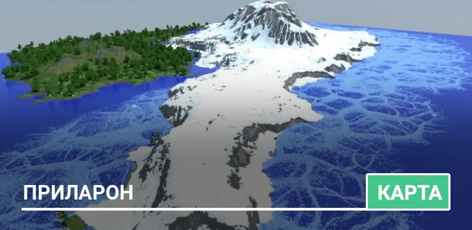 Карта: Приларон