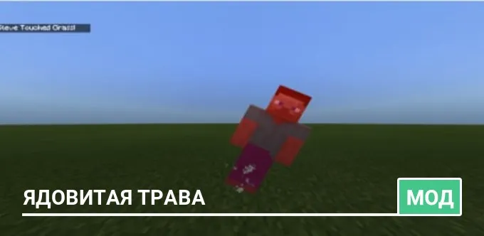 Mod: Minecraft, But You Can't Touch Grass