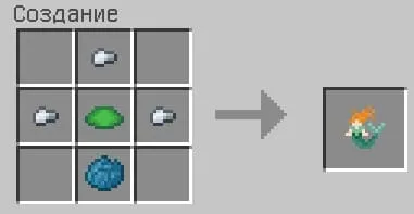 Крафт предмета чтобы стать русалкой