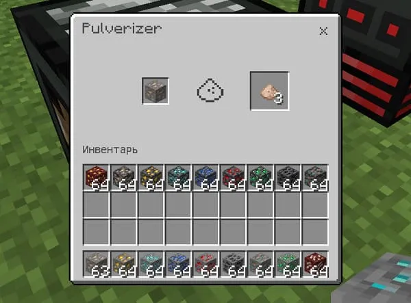 Крафт медной пыли