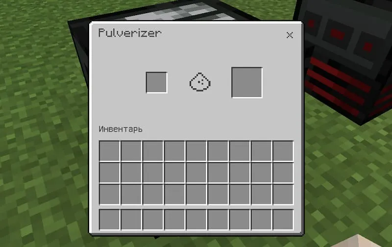 Интерфейс измельчителя