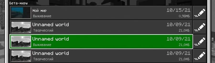 Список карт в Minecraft