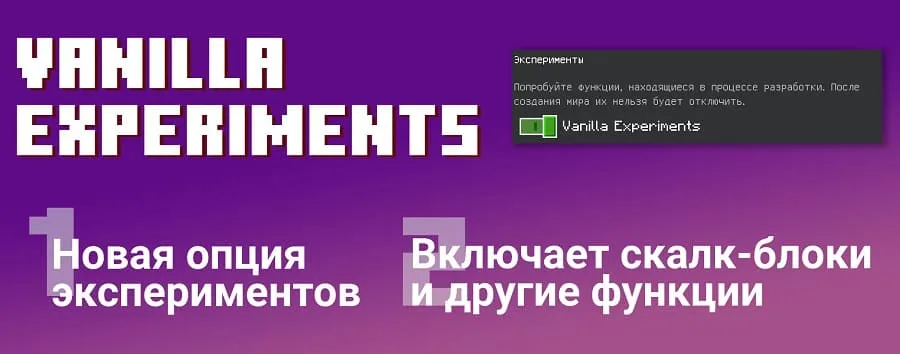 Новый экспериментальный режим в параметрах мира