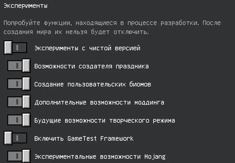 Активация новых зомби