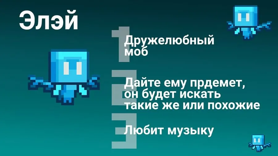 Description of Allay in Minecraft