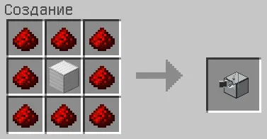 Крафт измельчителя в Майнкрафт