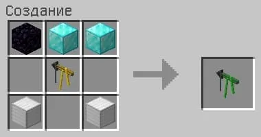 Крафт улучшенного генератора топлива