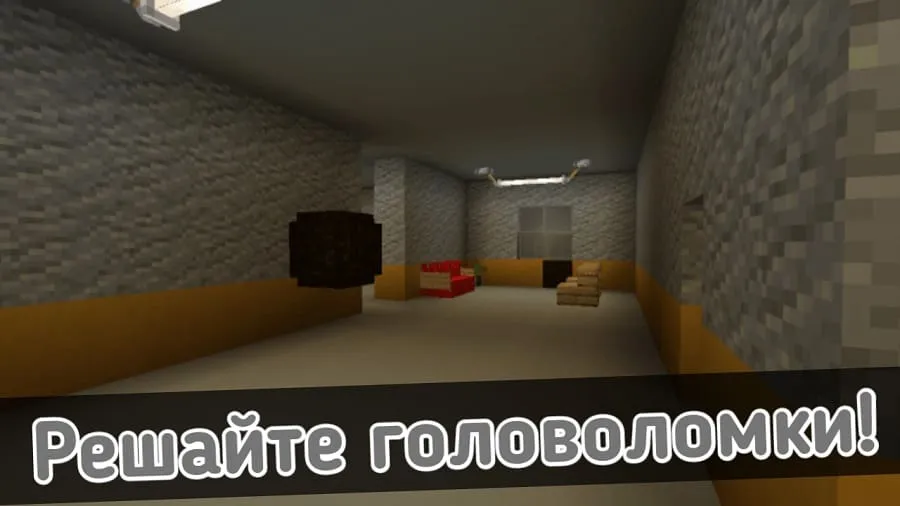 Головоломки и монахиня в Майнкрафт