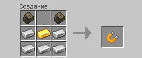 Крафт золотого магнита в Майнкрафт