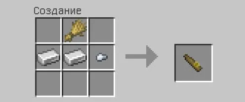 Крафт животного свистка