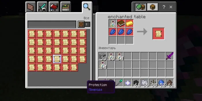 Крафт стола Края