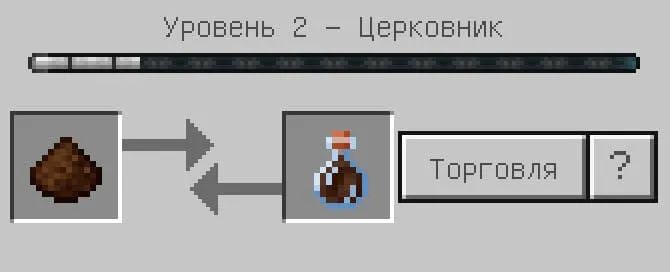 Покупка кофейного напитка