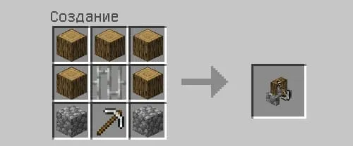 Крафт автошахтера