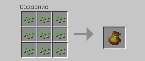 Крафт мешочка с семенами